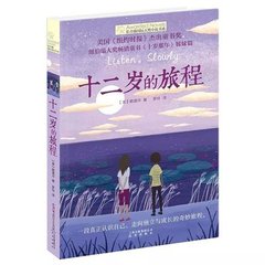 白洁高义孙倩和公公